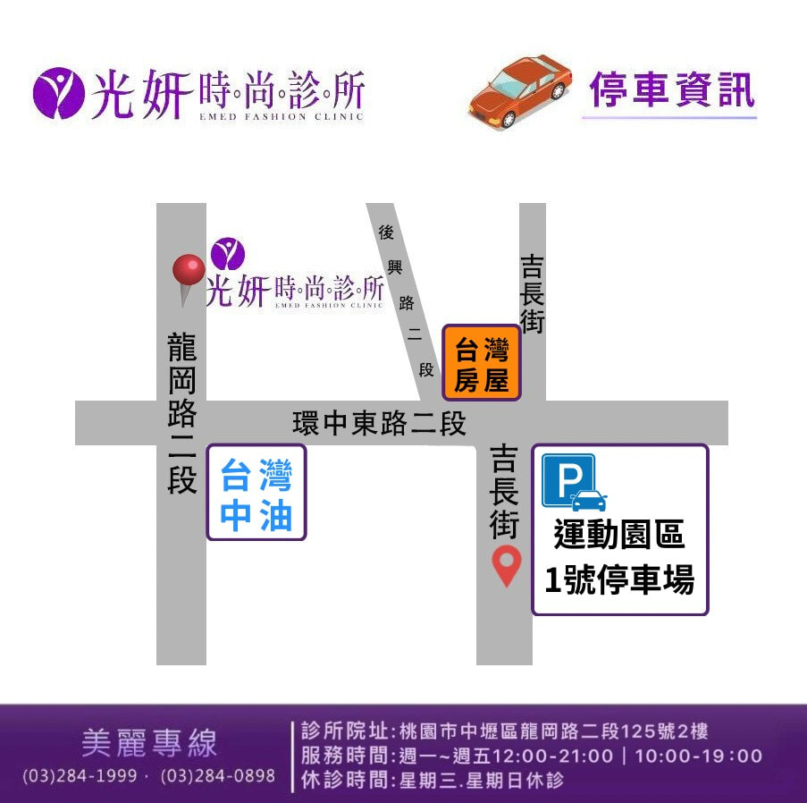 院所介紹 圖片 1