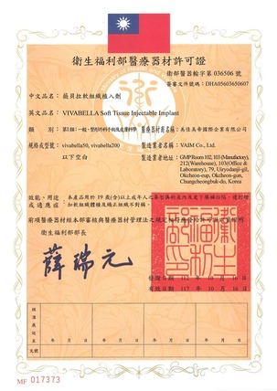 VIVABELLA 薇貝拉魔法針 圖片 7
