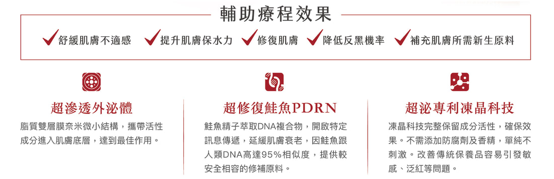 超泌黃金雙效安瓶 圖片 5