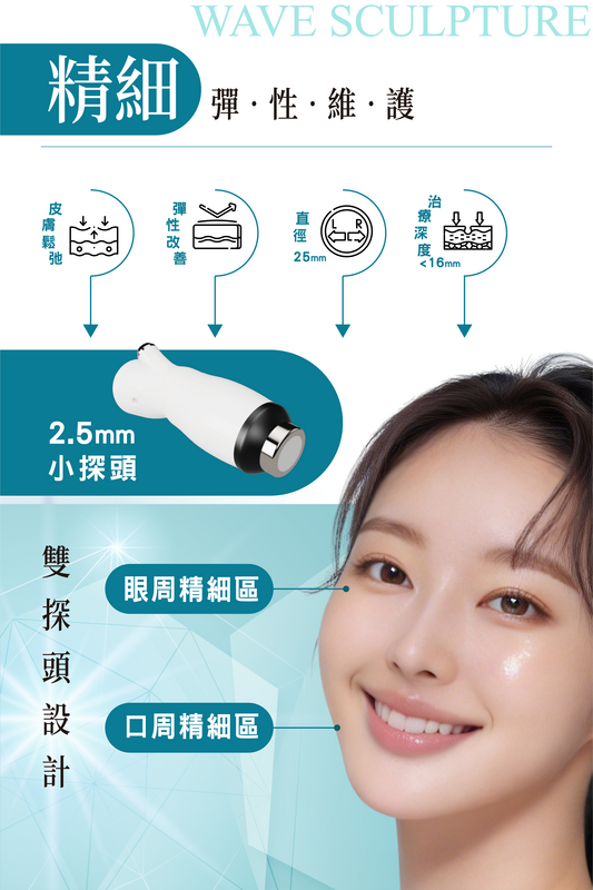 PT ING冰挺超微波 圖片 3